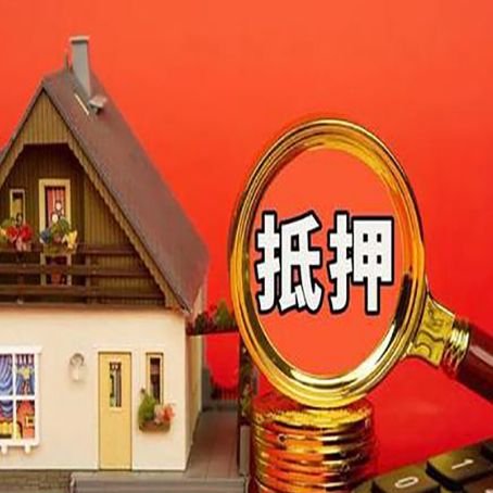 枣庄贷款买房后可以提前还部分本金吗?