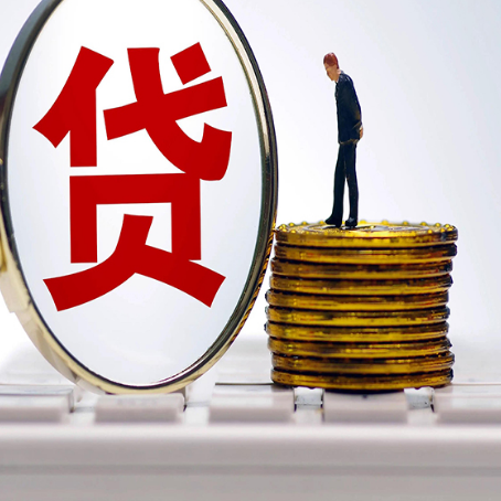 枣庄房子二次抵押贷款要注意什么问题?